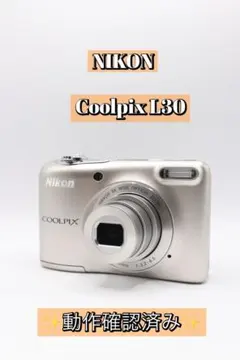 乾電池式/実写美⭕️【動作確認済】Nikon COOLPIX L30 シルバー Nikon デジタルカメラ COOLPIX L30