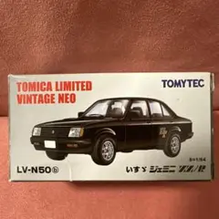 2025年最新】トミカリミテッドヴィンテージ ジェミニの人気アイテム