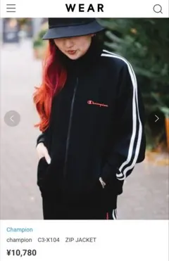 未使用 Champion ジップアップジャージ ジャケット トラックジャケット