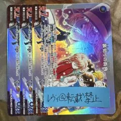 名探偵コナンカード　哀色の宿命　R 裏切りの街角　事件カード 3枚