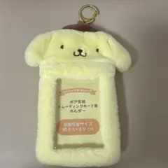 ポムポムプリン トレカケース