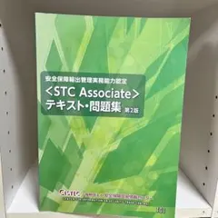 Item thumbnail for item 8989eb71-fe60-43ec-bb33-6149cd89d261