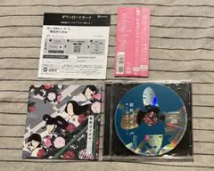 2025年最新】新しい学校のリーダーズ 若気ガイタル CDの人気