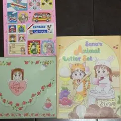 2025年最新】こどものおもちゃ りぼん 付録の人気アイテム - メルカリ