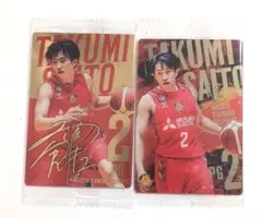 Bリーグツインウエハース2024-25　斎藤拓実　レアカード+ノーマルセット