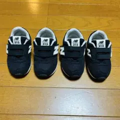 New Balance 313 ブラック キッズシューズ 2足セット