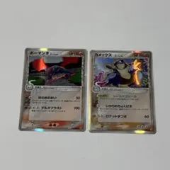 2026年最新】カメックス デルタの人気アイテム - メルカリ