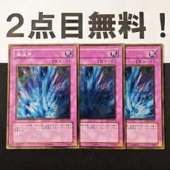 あんぼUU様 リクエスト 2点 まとめ商品