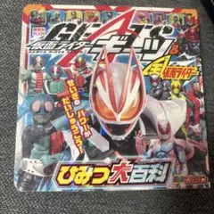 Item thumbnail for item fbed9f95-0ffa-4a40-b62f-d972eeee763e