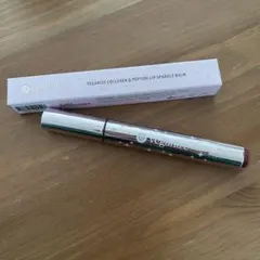 【新商品】VEGANIZEコラーゲン＆ペプチド リップ スパークルバーム 01