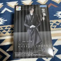 黒執事 セバスチャン・ミカエリス フィギュア