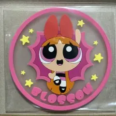 パワーパフガールズ　クリアラバーコースター　ブロッサム