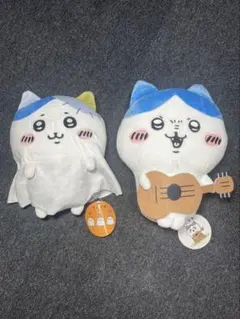 ハチワレ ぬいぐるみ2体セット