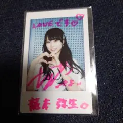 早い者勝ち！NMB48 青原和花 直筆サイン 3点セット Amazon.co.jp: 直筆サイン入り 原菜乃華1st写真集 「はなのいろ」 特典