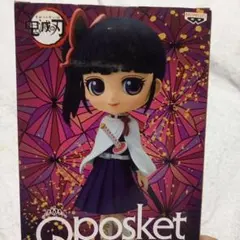 鬼滅の刃QPOS栗花落カナヲ