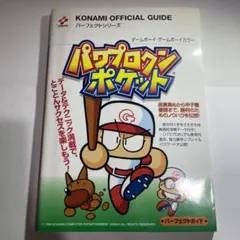 かっぱー☆プロフもご覧ください☆様 リクエスト 2点 まとめ商品