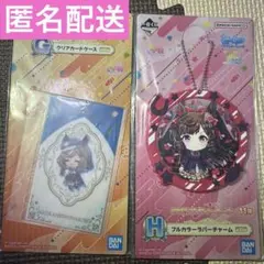 一番くじ ウマ娘 プリティーダービー 11弾 G、H賞