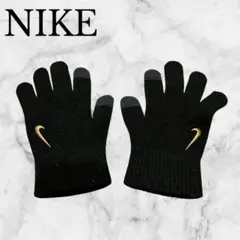 フォローで冬物表示価格から50円引き‼️NIKE 手袋　キッズ