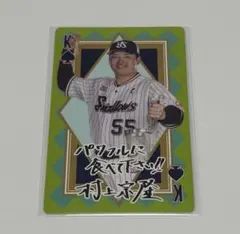 2026年最新】野球トランプの人気アイテム - メルカリ