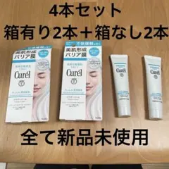 Curel スキンケアパウダーバーム 4本セットのサムネイル