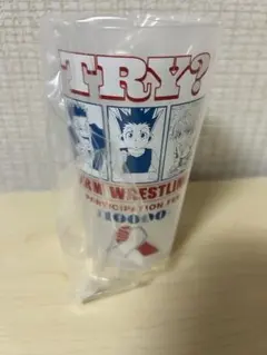 ハンターハンター　一番くじ　G賞　タンブラー
