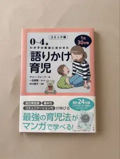 Item thumbnail for item 8d5dbd07-fd13-4a5d-b71f-26c4b5335e90