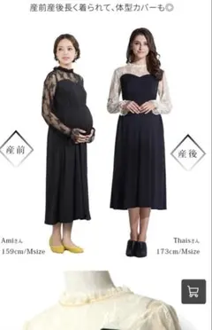 SWEET MOMMY 授乳ワンピース　Lサイズ マタニティ フォーマル　レース