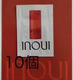 資生堂 インウイ ルーセントプライマー 化粧下地 サンプル　10個