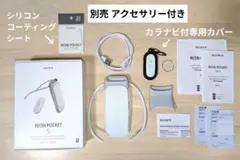ほぼ新品】REON POCKET 5 - メルカリ