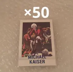 2026年最新】ぱしゃこれ ブルーロック カイザーの人気アイテム - メルカリ