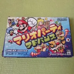 マリオパーティーアドバンス