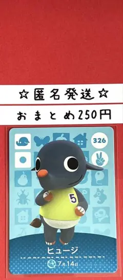 R様 リクエスト 2点 まとめ商品