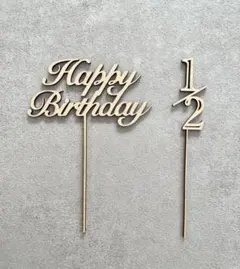 ☺︎ Happy Birthday& 1/2 ケーキトッパーセット☺︎