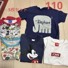 ミッキー含む110サイズ5点
