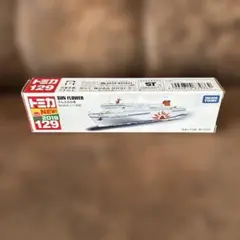 トミカ　129　さんふらわあ　廃盤品のサムネイル