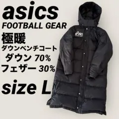 ベンチコート ウェア