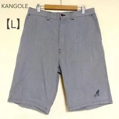 カンゴール/ハーフパンツ/ストライプ/青/L/綿混/ゴルフパンツ/ロゴ刺繍