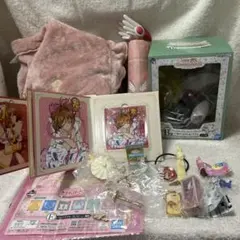 カードキャプターさくら　グッズ12点セット　新品未開封&中古品