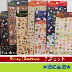 クリスマスシール ステッカー ７点セット ☆ ダイソー　かぶりもの　モチーフミニ