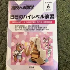 Item thumbnail for item 3c00509a-e48b-469e-8789-747695c61c9d