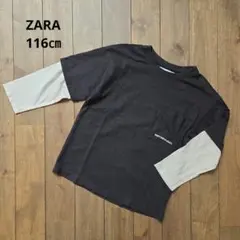 ZARA　レイヤード風　長袖Tシャツ　116㎝