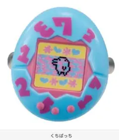 ⑤ くちぱっち　Ringcolle!たまごっち　バンダイ