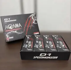 ホンマ　スピードモンスター　1ダース　ホワイト新品未使用のサムネイル