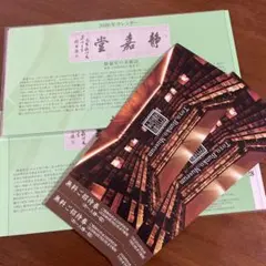 Item thumbnail for item c2101ecc-4411-4b50-895f-7a9fefb5cd54