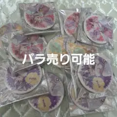 2025年最新】センラ 缶バッジの人気アイテム - メルカリ