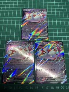 2025年最新】ラティアスEX SRの人気アイテム - メルカリ