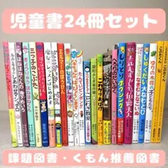 2026年最新】低学年 の人気アイテム - メルカリ