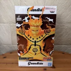 うずまきナルト 「NARUTO-ナルト- 疾風伝」 Grandista-UZU…