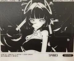 2026年最新】skypad shiny yumeの人気アイテム - メルカリ