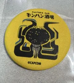 モンハン酒場 缶バッジ 特典 モンスターハンターワイルズ シーウー